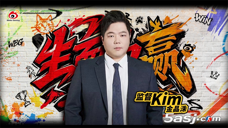 WBG官方：Kim監(jiān)督將在未來與Shine教練同臺負(fù)責(zé)比賽BP